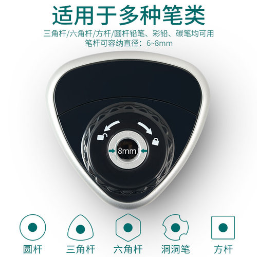 Marco马可电动削笔器小学生专用卷笔刀儿童削笔刀转笔刀学习文具用品绘画套装自动削笔机旋笔刀铅笔刀削笔机 - 图1