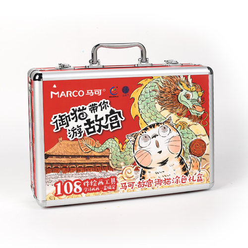 MARCO马可双层故宫御猫画笔套装礼盒男女孩涂色笔儿童幼儿园可水洗画画小学生绘画全套工具文具新年开学礼物 - 图0