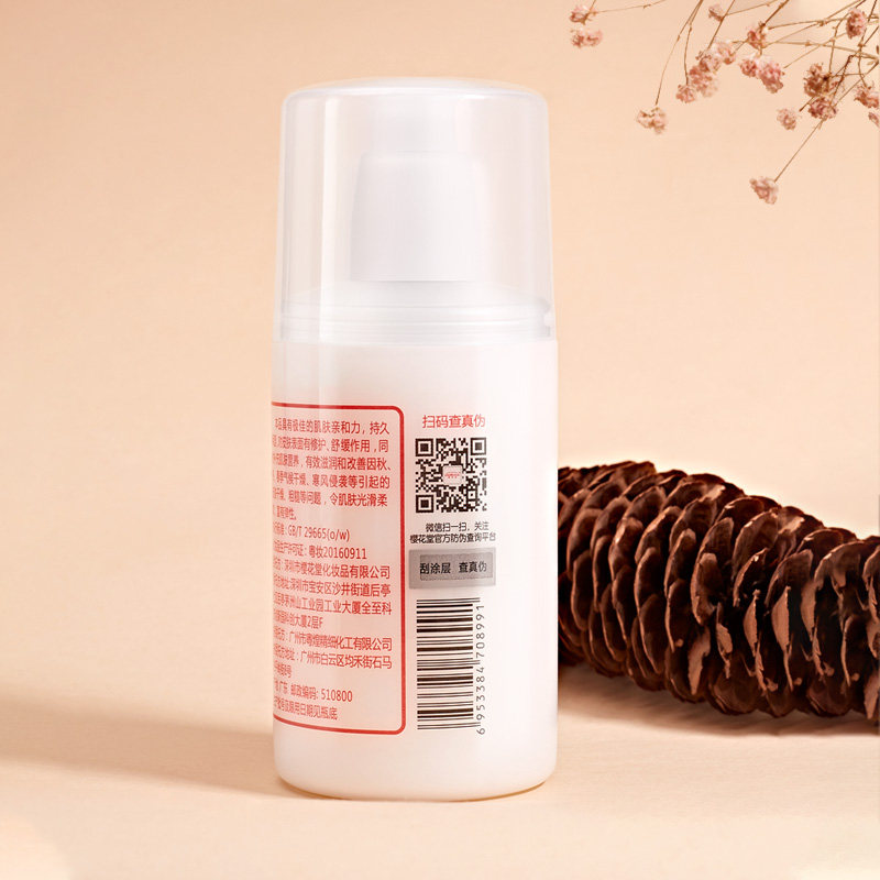 正品维生素e乳擦脸女素颜霜手面霜 yinghuatang乳液/面霜