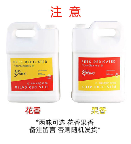 雅黛宠物除臭剂杀菌猫狗去尿味地板清洁液史普力大容量花香果香4L - 图1