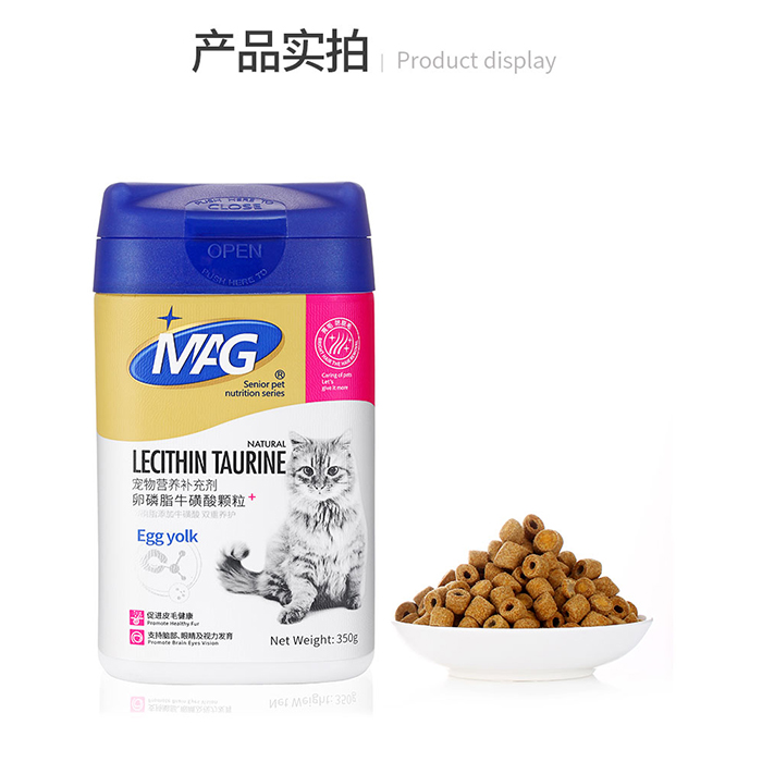 MAG猫咪卵磷脂牛磺酸颗粒350g 美毛亮毛健肤英短美短橘猫通用 - 图2