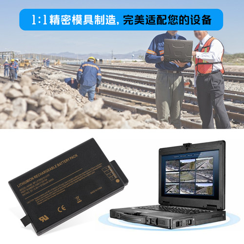 适用神基Getac X500 V100 V1010 V200 S400 BP-LP2900工业电池 - 图2