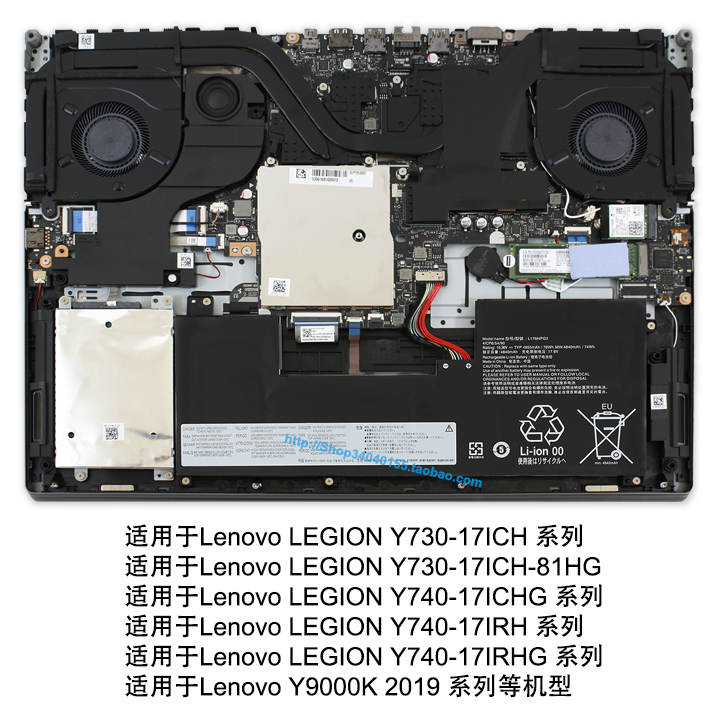 适用联想Y730-17ICH Y740-17IRH Y9000K 2019SE L17M4PG2电池-图2