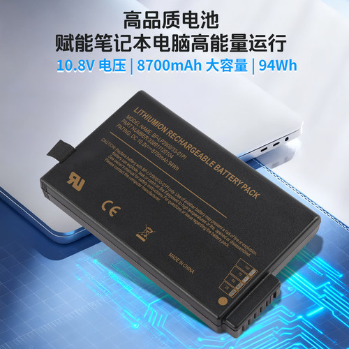适用神基Getac X500 V100 V1010 V200 S400 BP-LP2900工业电池 - 图1