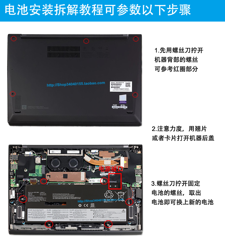 适用联想X1 Carbon Gen 9 Gen 10 L20D4P71 L20M4P71笔记本电池 - 图2