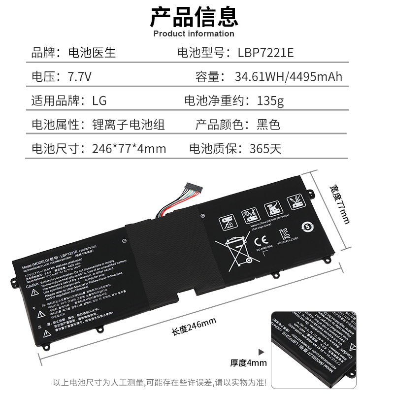 适用 LG LBP7221E LBG722VH 13Z940 14Z950 笔记本内置电池 - 图0