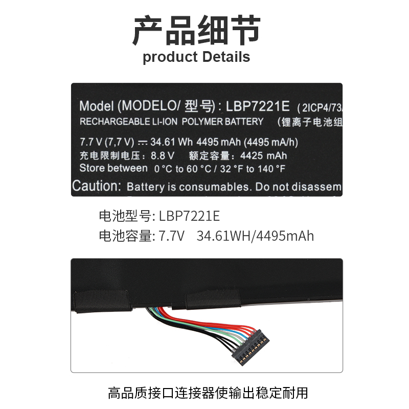 适用 LG LBP7221E LBG722VH 13Z940 14Z950 笔记本内置电池 - 图1