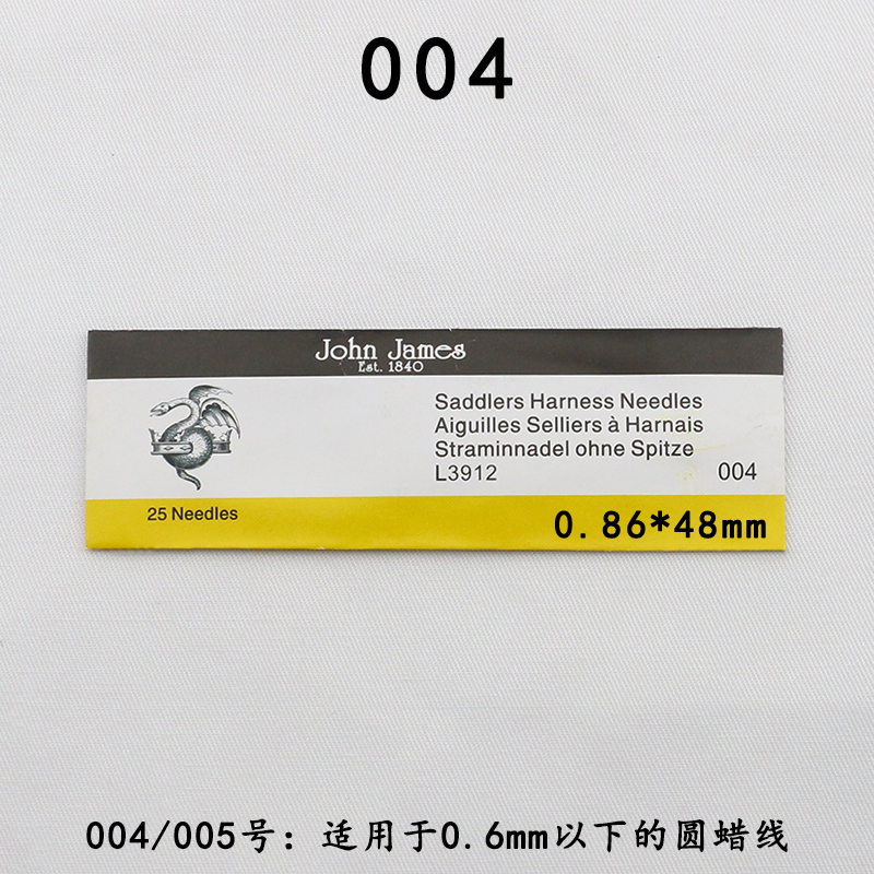 手工皮革皮雕DIY檀木针筒手缝针 John James绣花针缝衣针缝纫工具