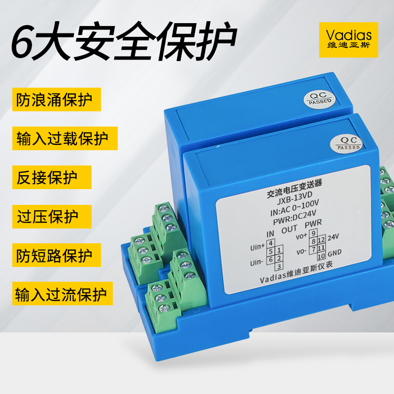 交流电压变送器0-5V10V220V380V直流传感器输出4-20mA单相 - 图0