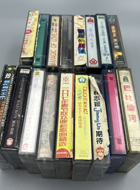 怀旧老物件老式录音机老磁带卡带复古90年代橱窗墙面装饰摆件