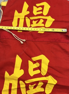 七八十年代老物件古董古玩收藏老式怀旧公交车售票员行驶慢旗帜