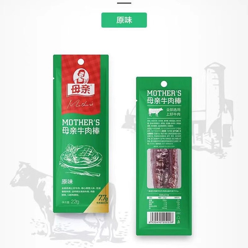 母亲牛肉干22g*10根原味风干牛肉棒手撕香烤解馋零食即食肉条正品,淘宝优惠券,粉丝福利购,淘宝优惠卷
