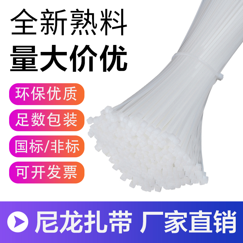 100根装尼龙塑料扎带捆玉米秸秆强力束线带1米长大号捆绑带 - 图0