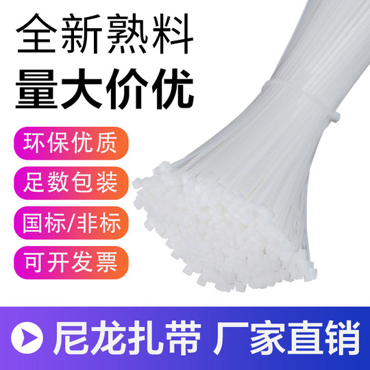 100根装尼龙塑料扎带捆玉米秸秆强力束线带1米长大号捆绑带