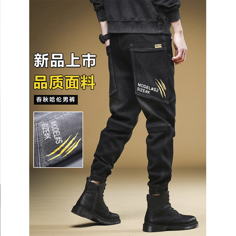 春秋季复古松紧腰多口袋牛仔裤韩版休闲哈伦裤潮牌青少年工装长裤,淘宝优惠券,粉丝福利购,淘宝优惠卷