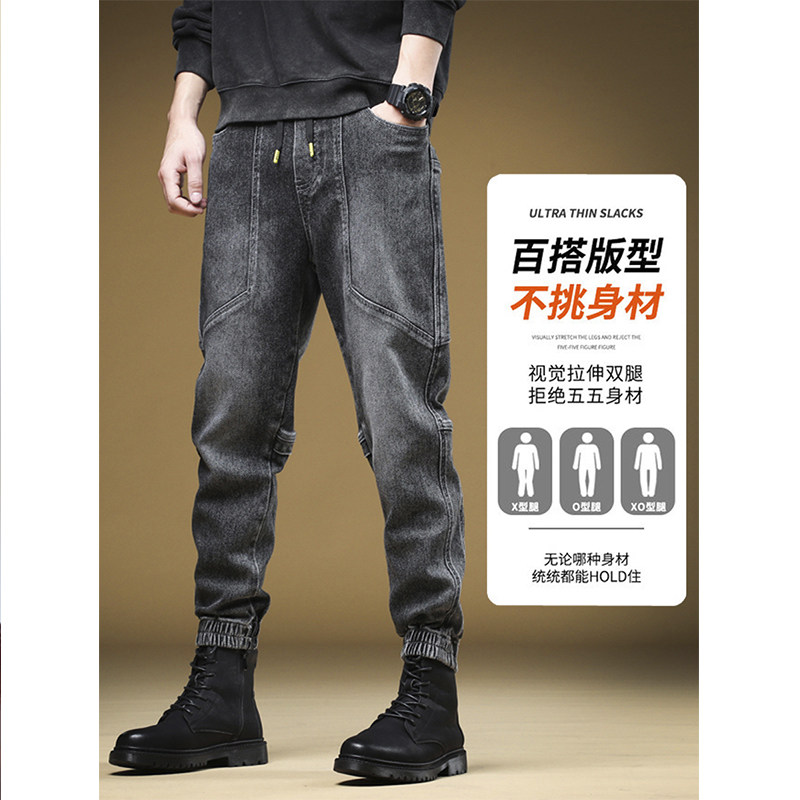 春秋季复古松紧腰多口袋牛仔裤韩版休闲哈伦裤潮牌青少年工装长裤,淘宝优惠券,粉丝福利购,淘宝优惠卷