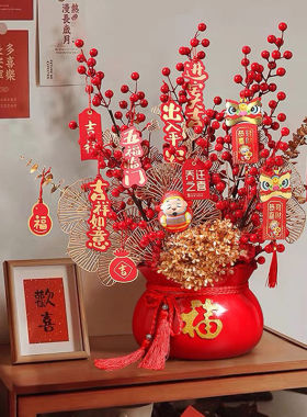 春节元宵喜庆福字福桶抱抱桶发财果红果插花桶摆件客厅麦穗干花桶