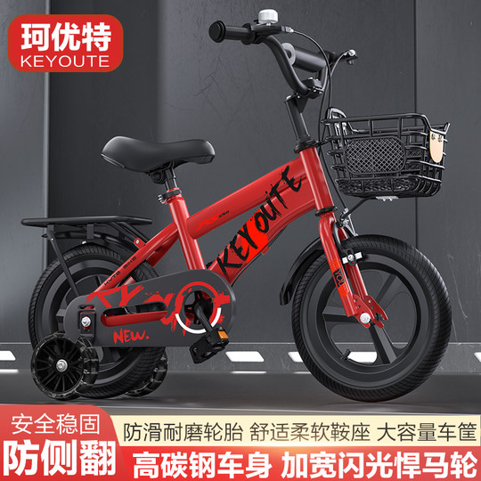 New children's bicycles for boys and girls, the same style, 12 inches, 14 inches, 16 inches, 18 inches, 20 inches, integrated wheels, thickened frames