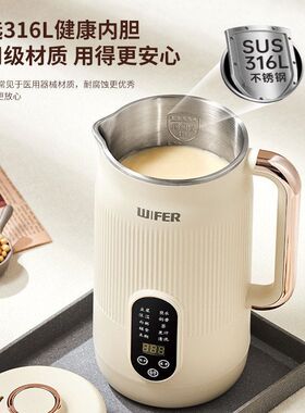 多功能家用破壁免过滤轻音豆浆机
