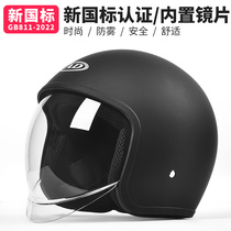 3c certified electric car helmet mens four seasons General Moto armor electric bottle car safety helmet Winter thermal semi-helmets women