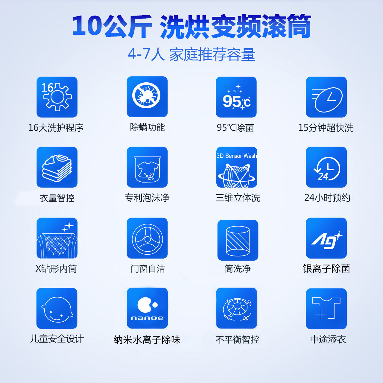 panasonic /松下除味洗烘洗衣机 迦驰电器洗衣机