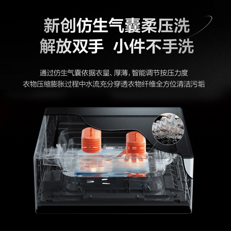 松下家用洗衣机器人羊绒羊毛衫洗银离子除菌无损柔压洗 NA-Y1Z - 图0
