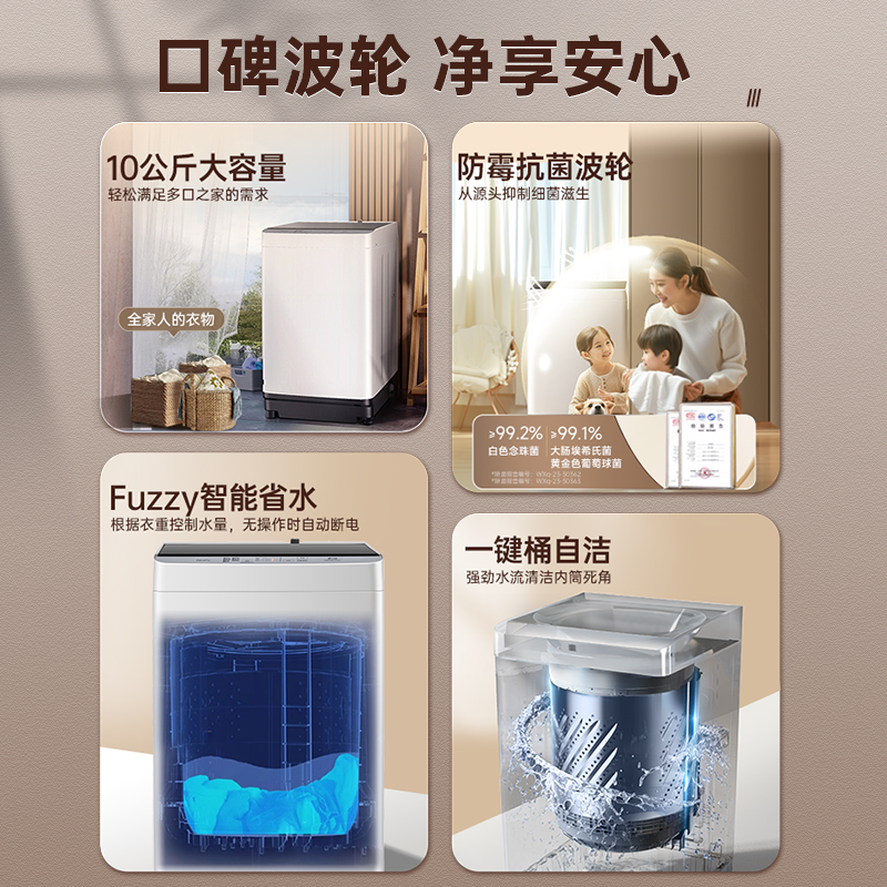 松下10KG大容量家用洗脱除螨全自动波轮洗衣机官方旗舰店TNAFN