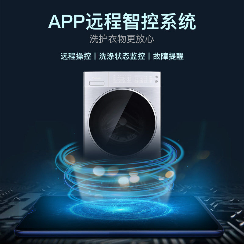  双优电器洗衣机