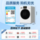 Panasonic White Moonlight drum washing machine 10kg household fully automatic light-operated silver sterilization official flagship store-N1A5