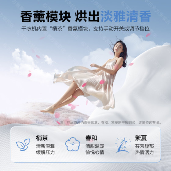 [水氧免熨除皱]松下白月光4.0Ultra洗烘套装10KG洗衣机热泵烘干机