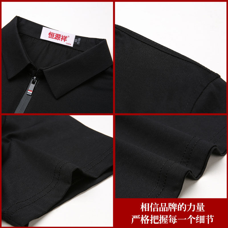 恒源祥男装夏季男士短袖纯色薄t恤 洋洋洋服饰T恤