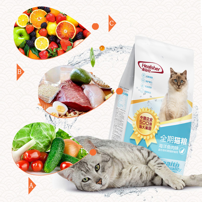 海尔仕猫粮海洋鱼肉味10kg成猫幼猫增肥发腮美短英短通用型<a href=