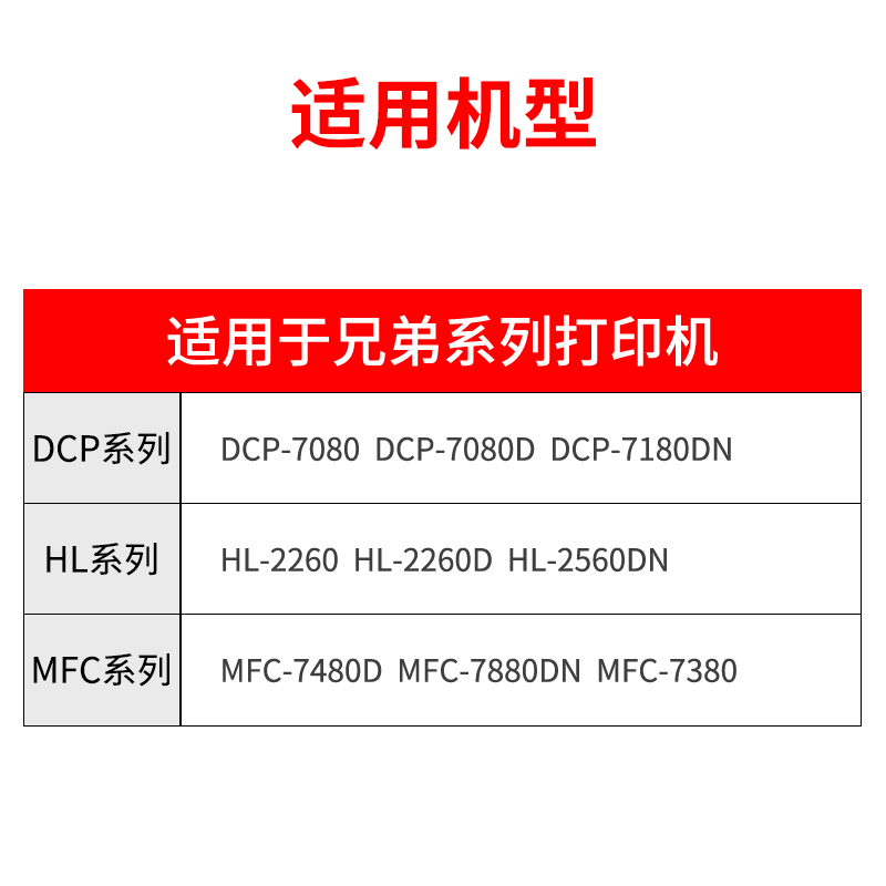 金印 联想m7605d粉盒lt2451 m7615dna lj2405d M7400pro激光打印机 M7655DHF 2455d 2655dn 2605d墨粉盒 硒鼓 - 图0