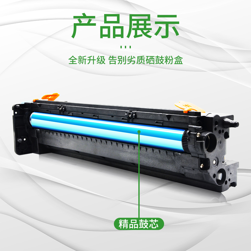 金印适用 惠普CF257A套鼓 HP57A M436n/dn M42523感光硒鼓组件CF256A m439 m437 42523 42525显影IMG成像装置