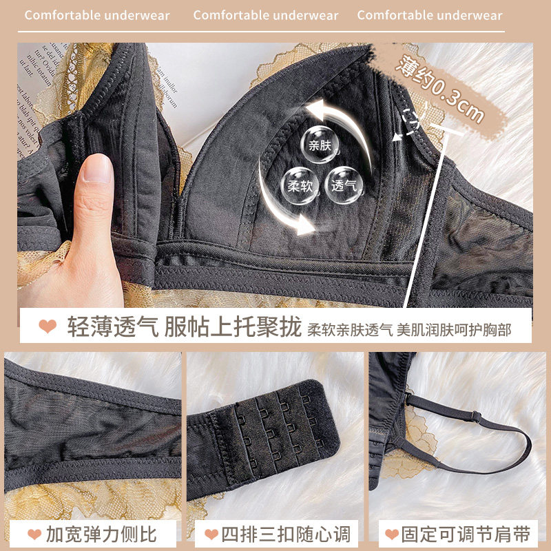 薄款大胸显小缩胸防下垂上托内裤 莉妃文胸