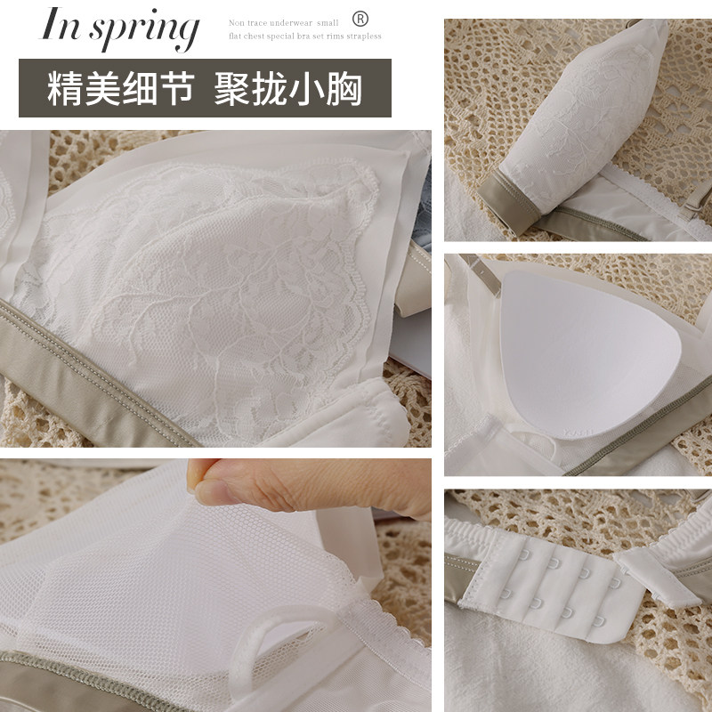 白色女超薄款大胸显小无钢圈胸罩 莉妃文胸