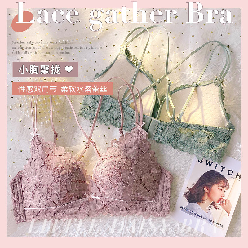 聚拢无钢圈收副乳夏季bra文胸罩 莉妃文胸