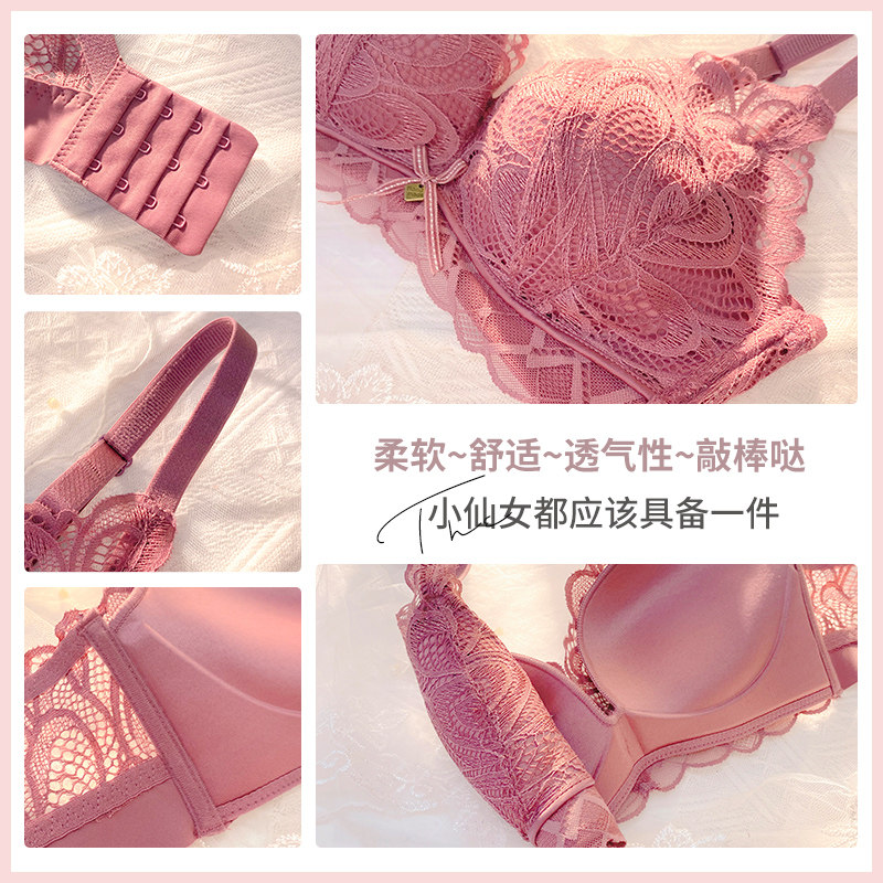 蕾丝女士无钢圈调整型收副乳内衣 莉妃文胸