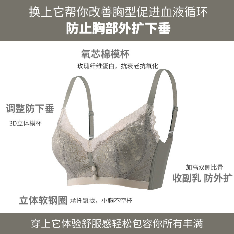 薄款无钢圈调整型大胸显小文胸罩 莉妃文胸