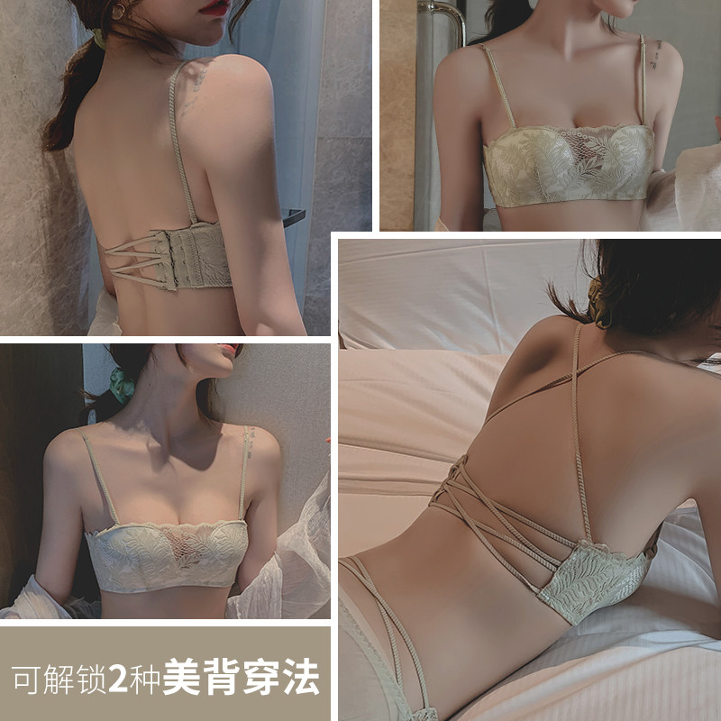美背肩带防滑防走光无钢圈薄款抹胸 莉妃文胸