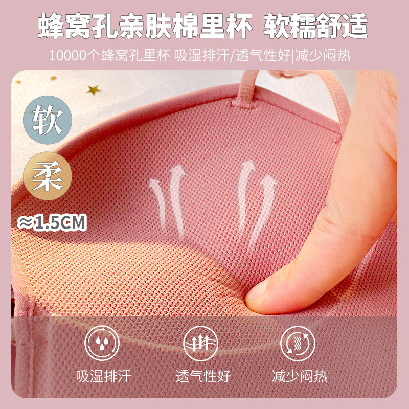 无痕小胸加厚文胸一套装无钢圈内裤 莉妃文胸