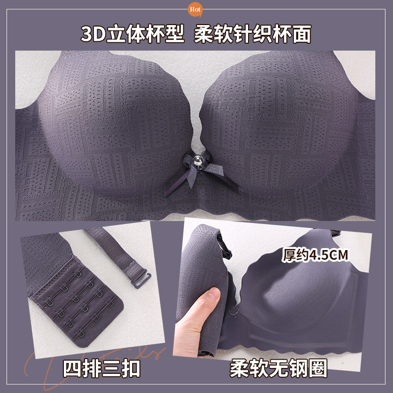 小胸加厚调整型无钢圈舒适文胸 莉妃文胸