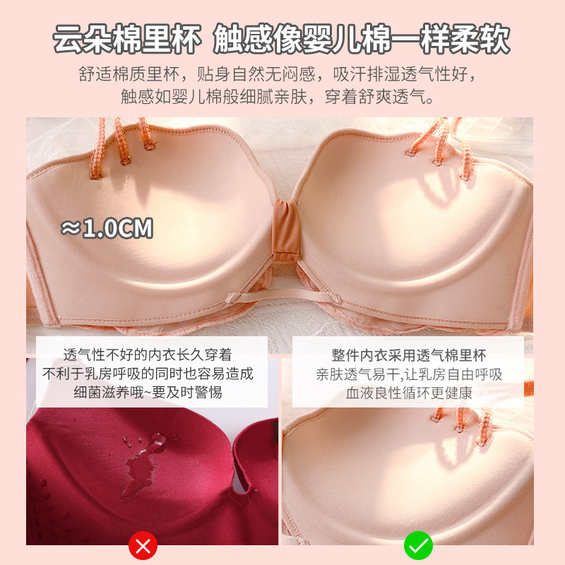 白色无钢圈夏季聚拢小bra少女内裤 莉妃文胸