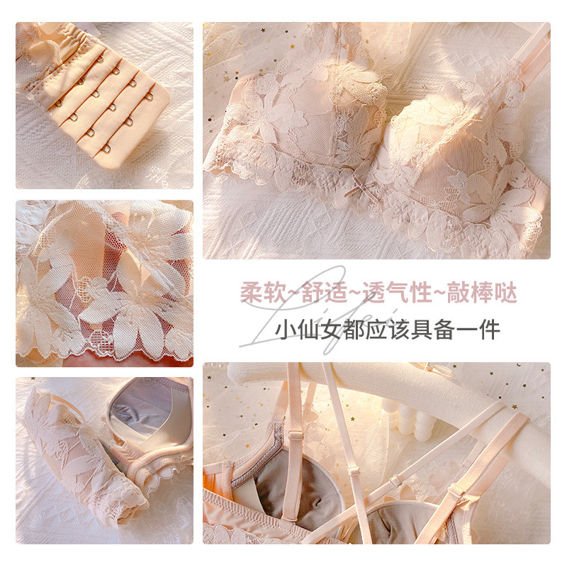 调整型收副乳防下垂上托无钢圈少女 莉妃文胸