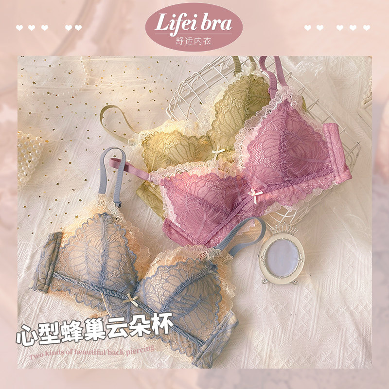 小胸无钢圈防下垂显大调整型文胸 莉妃文胸