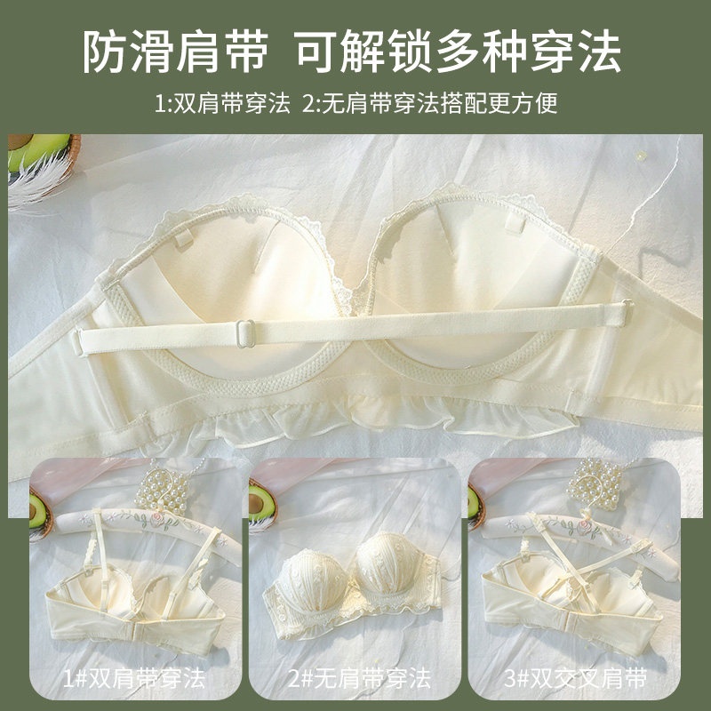 乳胶无钢圈小收副乳防下垂夏季胸罩 莉妃文胸