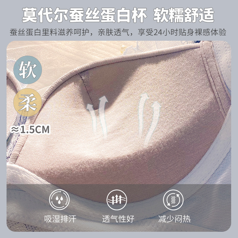 女无钢圈调整型收副乳防下垂内衣 莉妃文胸