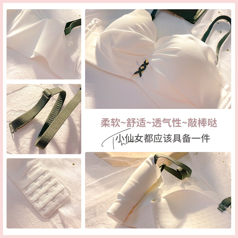 夏季小胸聚拢性感少女日系bra文胸 莉妃文胸