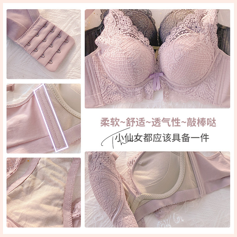 内衣无钢圈调整型上托防下垂文胸罩 莉妃文胸