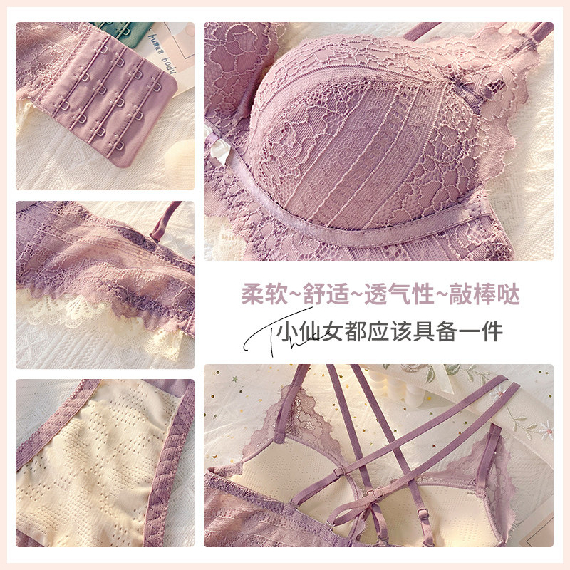 本命年红色新娘女小胸调整型内衣 莉妃文胸